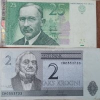 Продавам стари банкноти., снимка 5 - Нумизматика и бонистика - 41246190