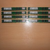 455.Ram DDR2 667 MHz PC2-5300,2GB,Kingston.НОВ.Кит 8 Броя, снимка 1 - RAM памет - 40890235