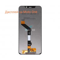 Дисплей Motorola MOTO ONE XT1941-4 LCD with Touch Black Нов Оригинален, снимка 3 - Резервни части за телефони - 34334060