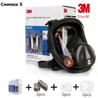7502 / 6800 предпазна маска за прах, боя или газ /, снимка 5 - Други инструменти - 31974687