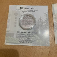 Капсули от български сребърни юбилейни монети, снимка 2 - Нумизматика и бонистика - 36164388