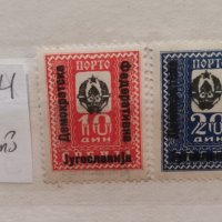 Пощенски марки/серии/, снимка 9 - Филателия - 44381498