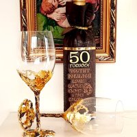 Комплект чаши за вино - NEW, снимка 9 - Подаръци за юбилей - 41908308