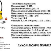 Прахосмукачка Karcher,Керхер , снимка 1 - Прахосмукачки - 20425077