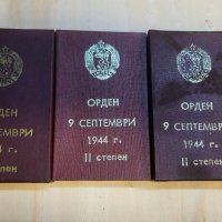 Комплект орден, ордени 9ти септември 1ва, 2ра и 3та степен с мечове, снимка 2 - Антикварни и старинни предмети - 44438745