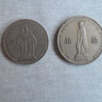 Монети 1 и 2 лева-1969 г., снимка 2 - Нумизматика и бонистика - 41476535