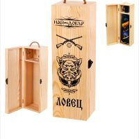 Подарък за ловец - гравирана дървена кутия за бутилка вино, снимка 1 - Подаръци за мъже - 42356975