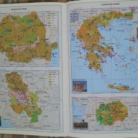 Атлас и Контурни карти География и Икономика , 7 клас, снимка 2 - Учебници, учебни тетрадки - 42496107