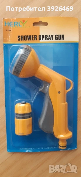 Пистолет за поливане с бърза връзка, снимка 1