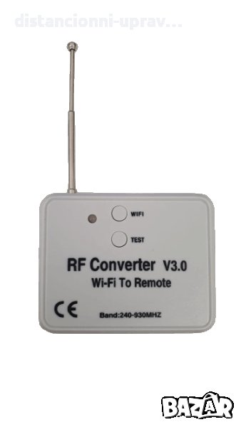  Конвертор Wi-Fi към дистанционно V3 RF, снимка 1