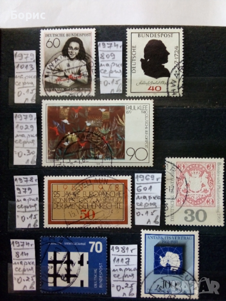 Германия -/ФРГ/ , снимка 1