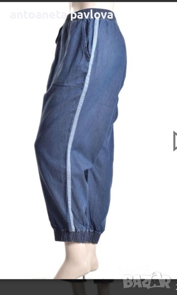 Летни макси дънки JOHN BANER, снимка 1