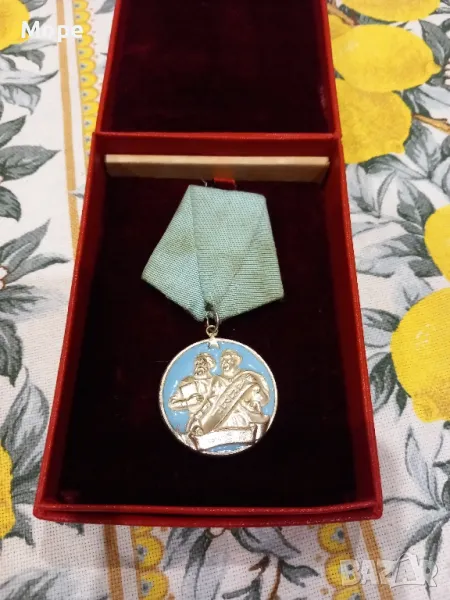 Медал Орден Кирил и Методий втора степен, снимка 1