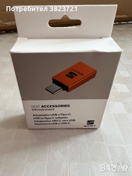 USB USB C SEAT , снимка 1