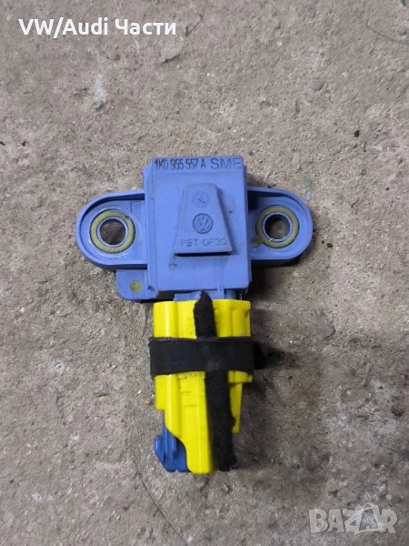 Сензор датчик Airbag за Голф 5 Пасат Туран Джета VW Golf 5 Passat Touran Jetta Caddy 1K0955557A, снимка 1