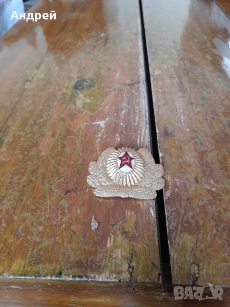 Стара Военна кокарда #22, снимка 1