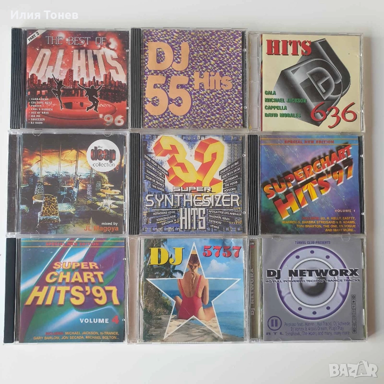 DJ CD Дискове, снимка 1