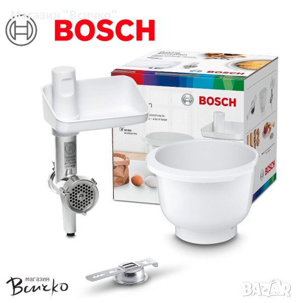 Bosch MUZ5BS1 lifestyle комплект с приставка за сладкиши и мелене на месо, снимка 1