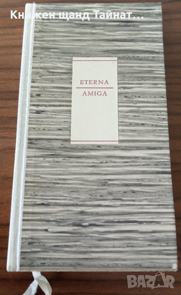 Книги Немски Език: Eterna Amiga Schallplatten - Katalog 1959 / 60, снимка 1