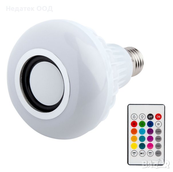 LED крушка, С bluetooth и говорител, 12W, E27, снимка 1