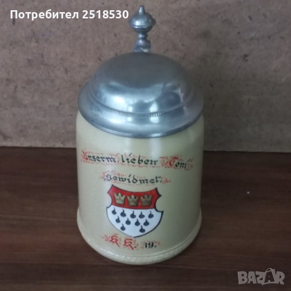 Villeroy & Boch , снимка 1