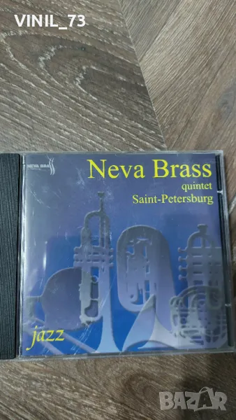 Neva Brass, снимка 1