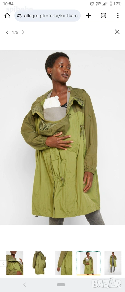 водонепромокаемо яке за бременни и бебеносене размер S 36 ново, снимка 1