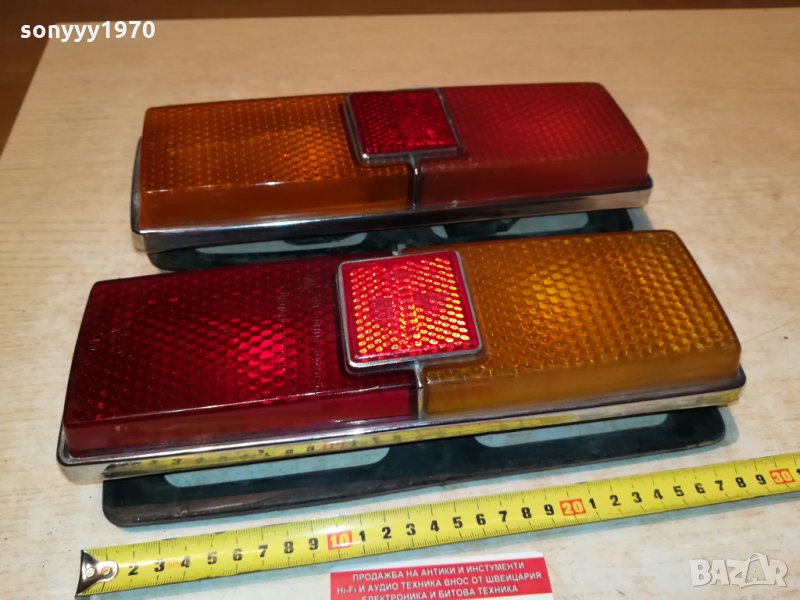 стопове за жигула 1409210853, снимка 1