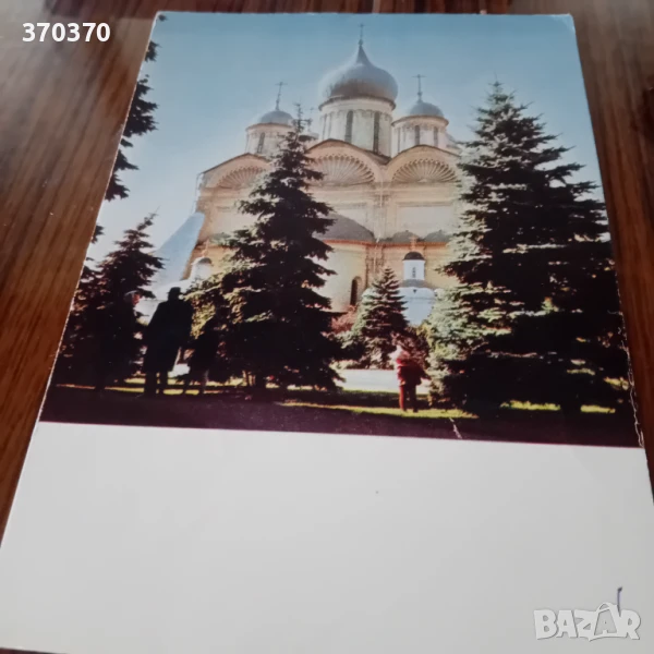 Руски ретро картички за колекция, снимка 1