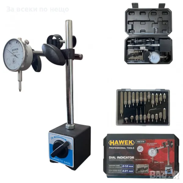 Магнитна стойка с индикаторен часовник и 22 броя накрайници HAWEK, снимка 1