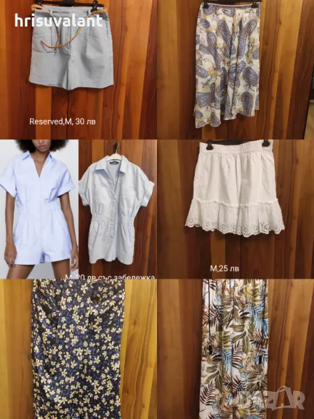 Zara , Reserved и др., снимка 1