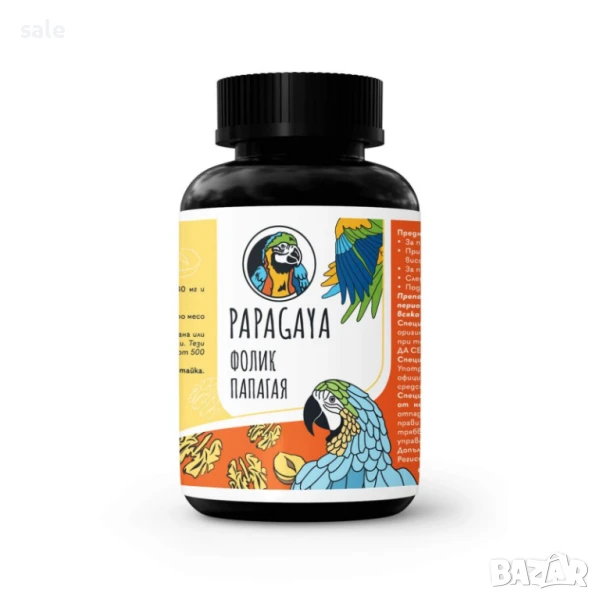 Фолик Papagaya за папагали с фолиева киселна, снимка 1