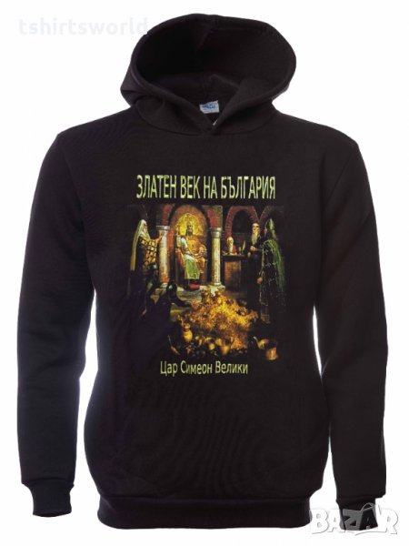 Нов детски суичър с дигитален печат Златен век на България, снимка 1
