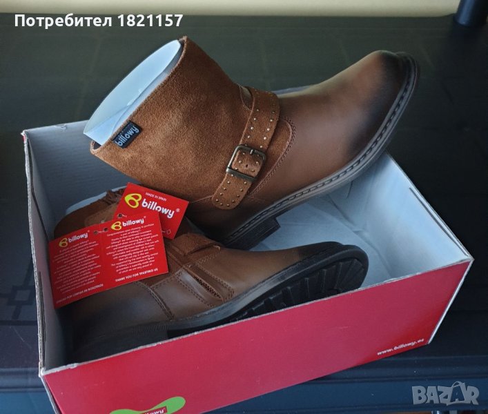 Детски кожени ботушки- billowy, снимка 1