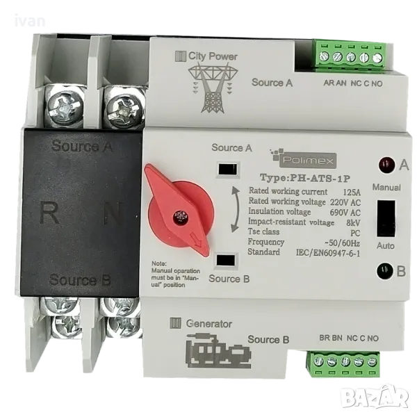 намаление ATS Автоматичен превключвател м/у централно захранване и фотоволтаична сист.генер. 125А,, снимка 1