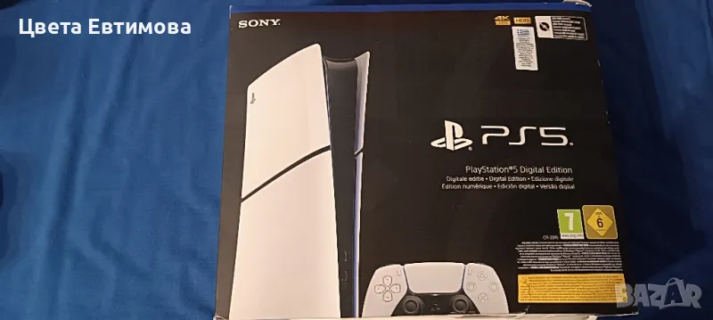 Playstation 5 , снимка 1