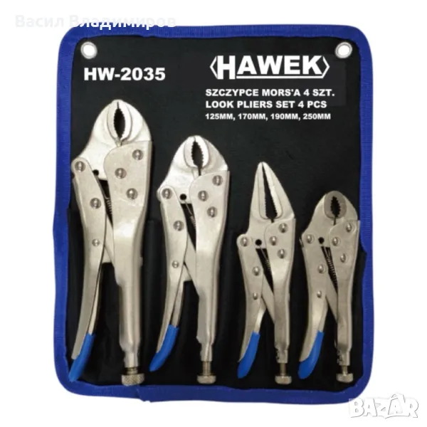 Комплект клещи чираци, 4 части HAWEK, HW-2035, снимка 1