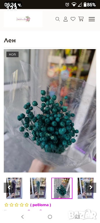 лен за декорация, снимка 1