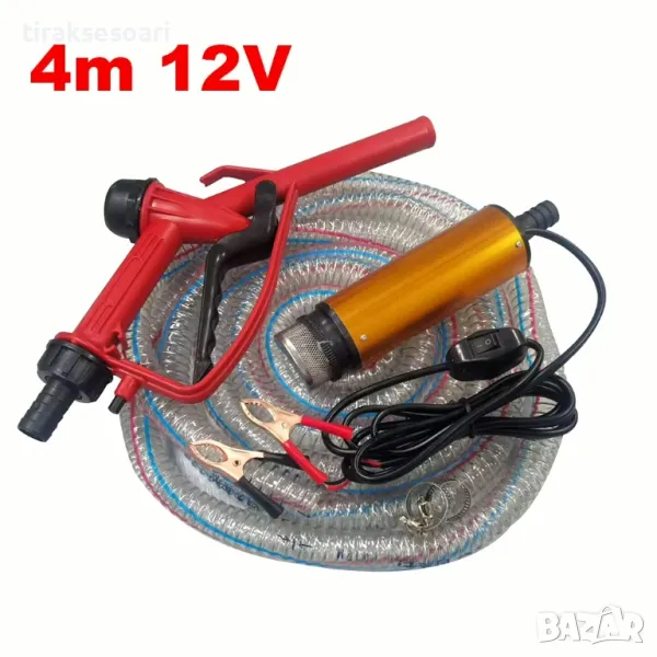 12V 40 mm Потопяема помпа за източване на течности гориво нафта масло, снимка 1