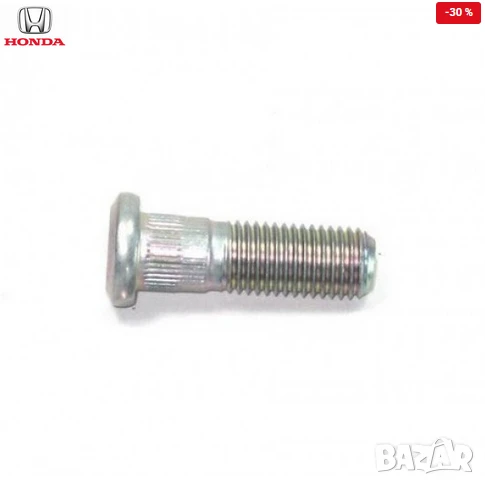 Шпилка главина 90113-SA0-006 Honda, снимка 1