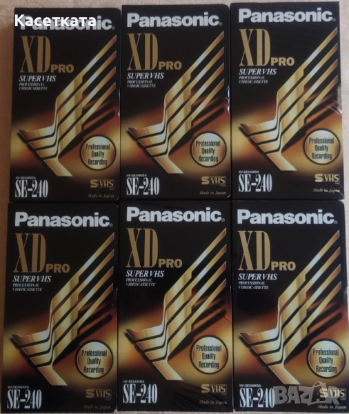 Видеокасети Panasonic XD PRO SVHS 240 мин, снимка 1