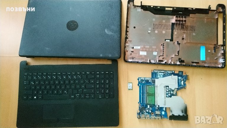 Лаптоп HP 15-bw048ng 250 G6 на части, снимка 1