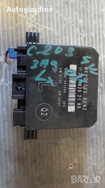 Модул за врата за Mercedes C - 2038202185 /  351369, снимка 1