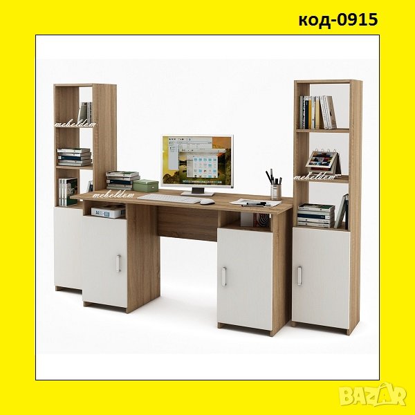 Бюро 143см. с 2 врати и 2 етажерки с плавни врати(код-0915), снимка 1