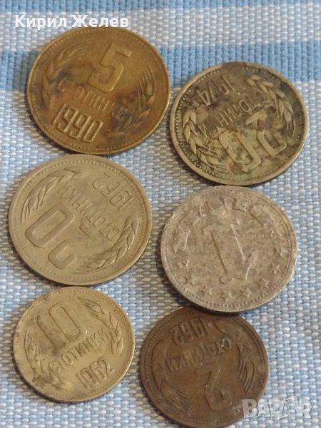 Лот монети 6 броя динари, стотинки Сърбия, България за КОЛЕКЦИЯ ДЕКОРАЦИЯ 39733, снимка 1