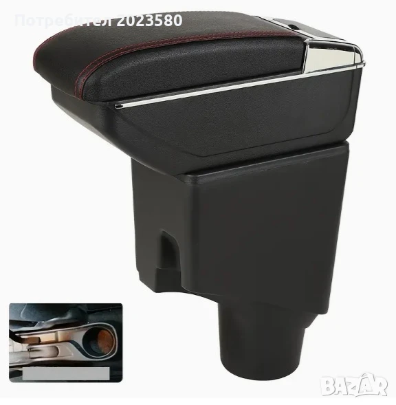 подлакътник за кола, снимка 1
