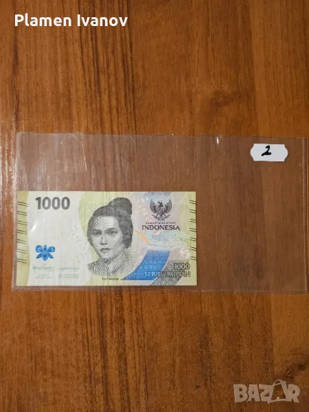 Банкноти от цял свят със цени върху тях - Лот Азия - Част 2 ра, снимка 1