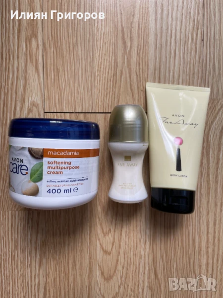 Комплект AVON - Крем за тяло, Лосион, Ролон, снимка 1