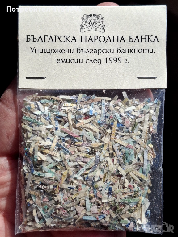 БНБ - сувенир, снимка 1