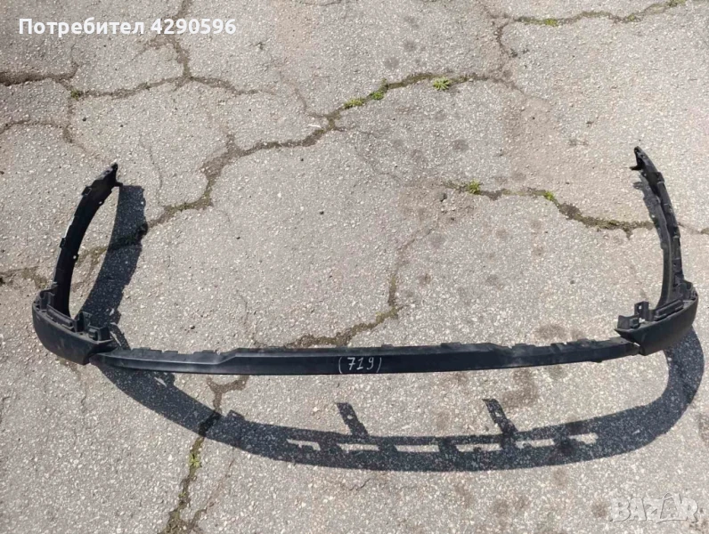 Предна броня за Hyundai Tucson 86512-D7520, снимка 1